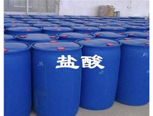 山西鹽酸廠家為您解析稀釋鹽酸應該注意哪些問題呢？